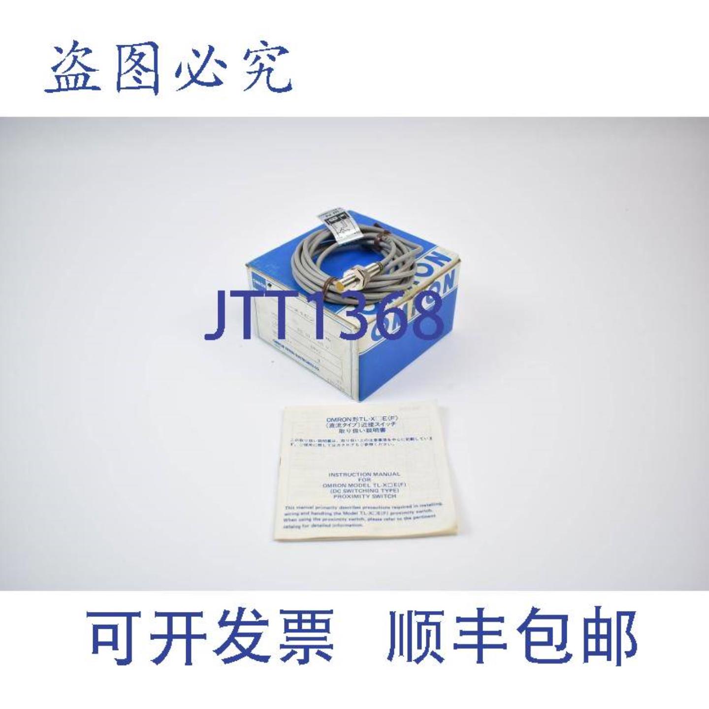 供应接近开关 接近开关 TL-X1E210-40 VDC 2m