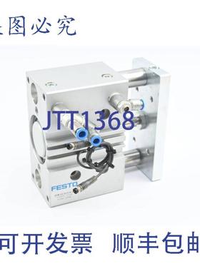 供应导杆气缸 DFM-63-50-PA-GF 170879 含 2x Sick 1016910