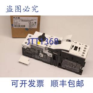 MSC 电机启动器直接启动器 供应进口 24VDC 0.75kW 原装