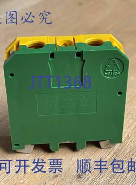 供应8WA1011-1PM00 接线端子 35mm