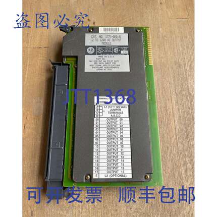 供应ALLEN BRADLEY 1771-OADB 12 至 120V 输出模块