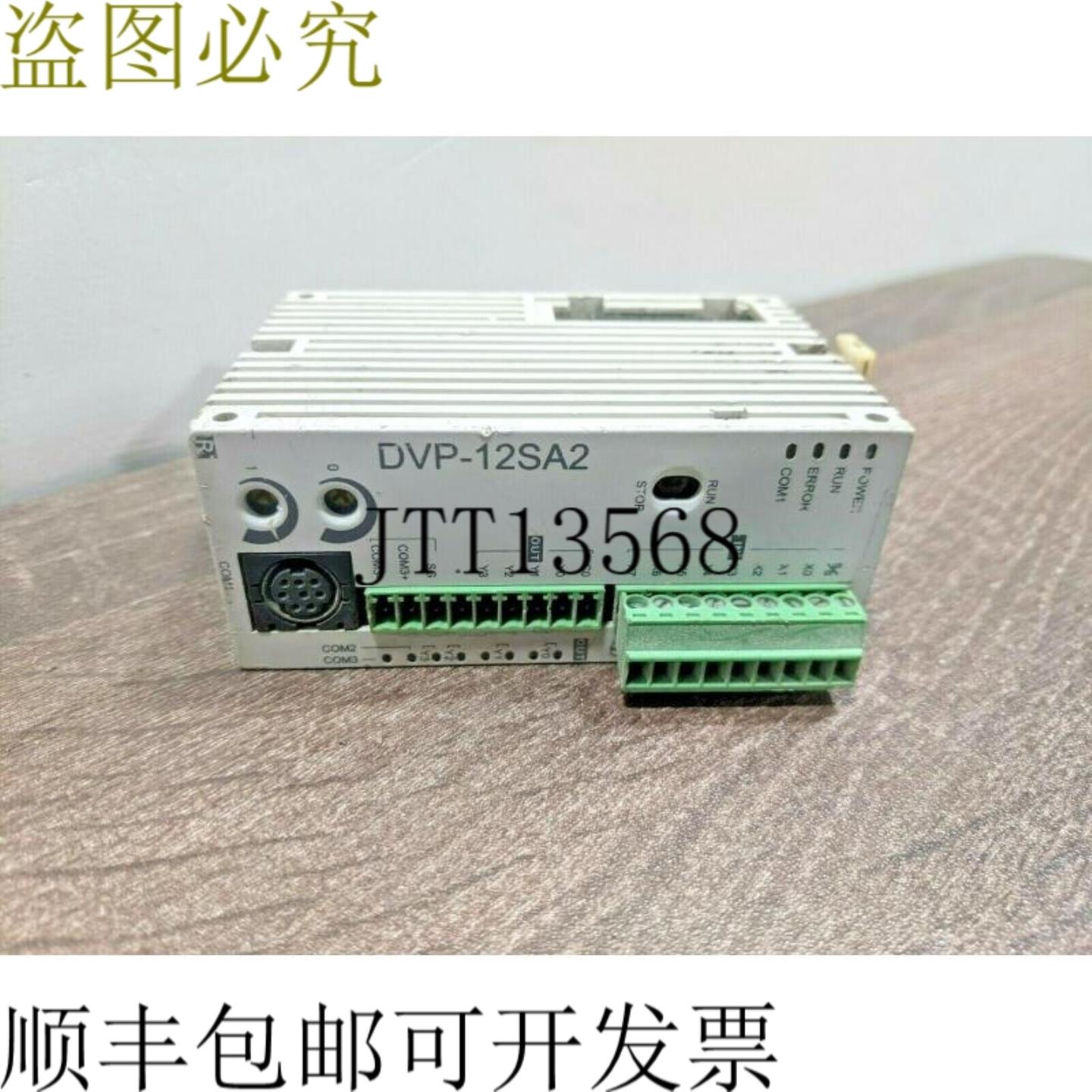 供应台达 DVP12SA211R DVP-S CPU 8DI4DO