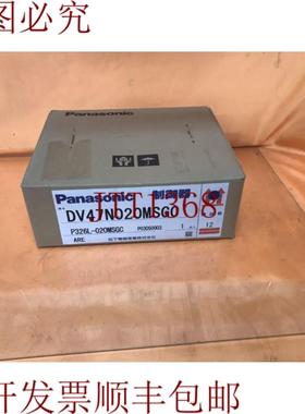 供应服务器DV47N020MSGC