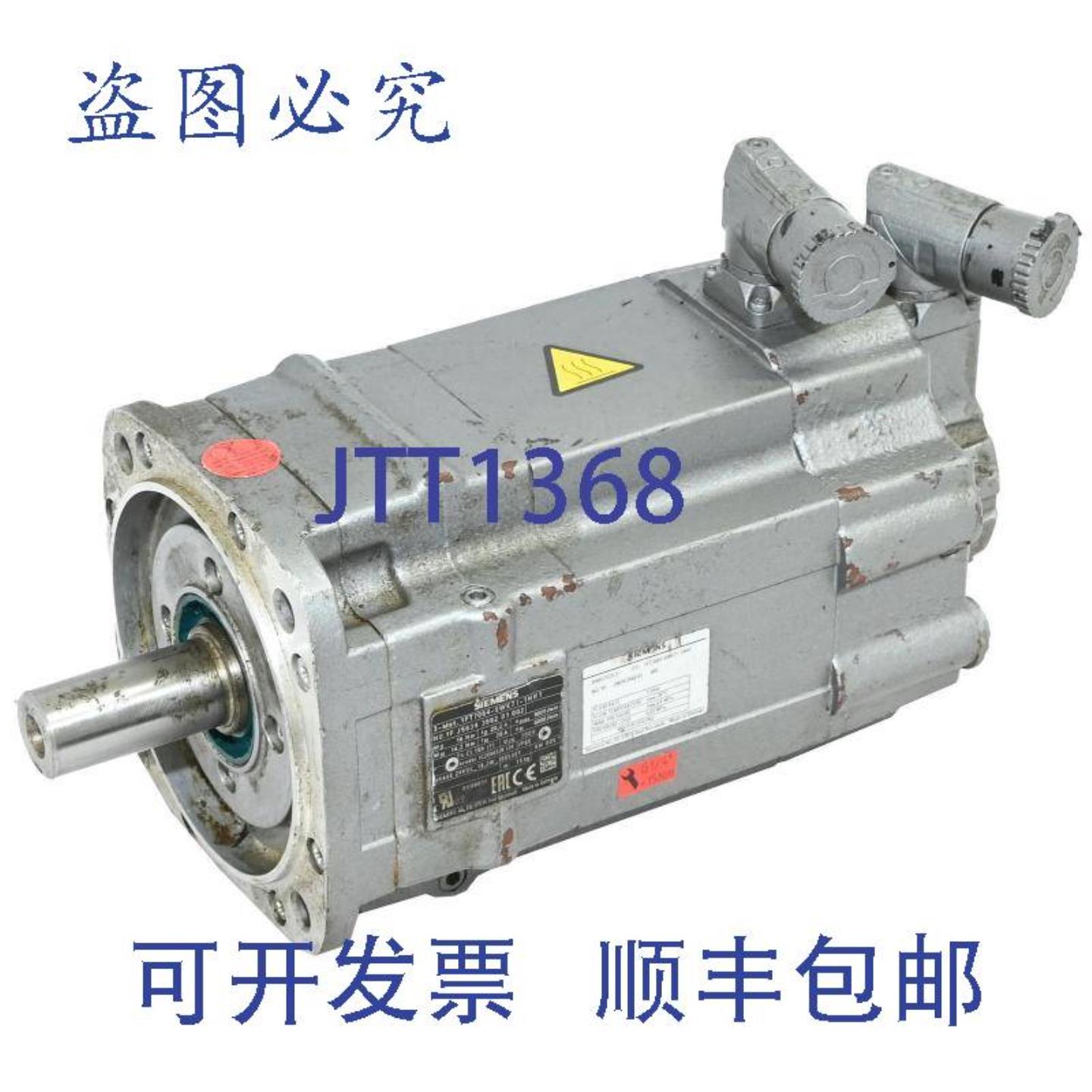 供应1FT7064-5WK71-1NH1Simotics1FT7064-5WK71-1NH1三相伺服电机