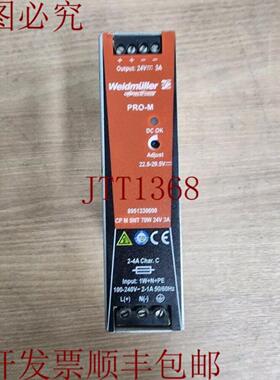 供应魏德米勒 PRO-M 8951330000 CP M SNT 70W 24V 3A