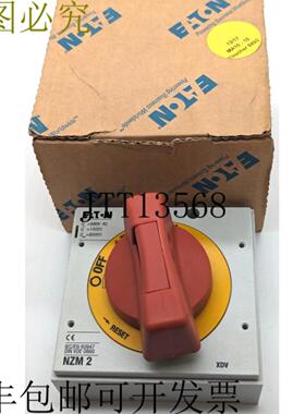 供应NZM2-XDVR 扭柄红黄可锁 260137 OVP