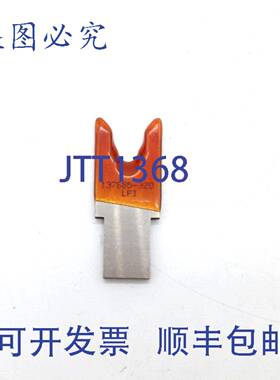 原装 供应Artos 137685-320 LPI 条带BLADE