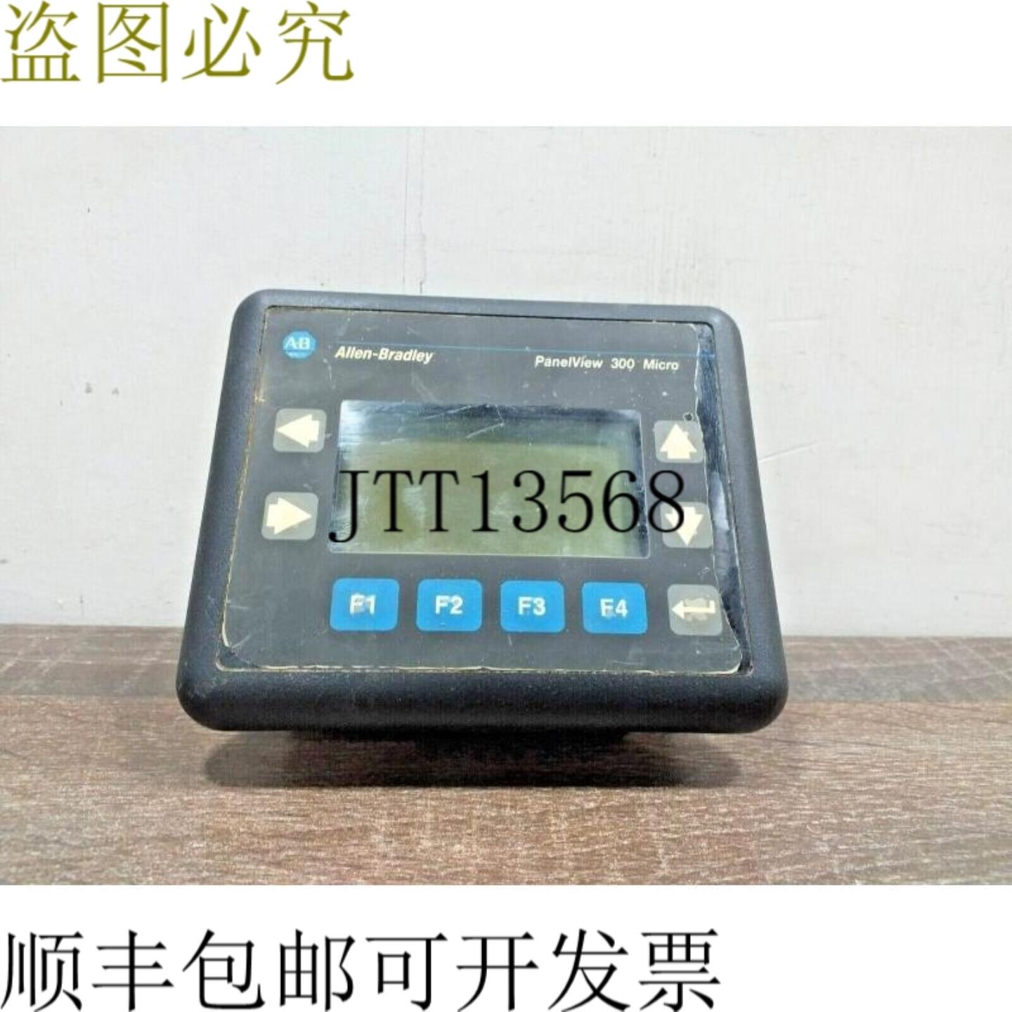 供应制药损坏  ALLEN BRADLEY 2711-M3A18L1 SERA 面板视图