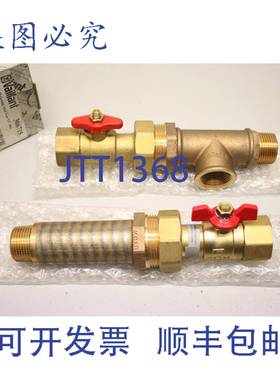 供应VAILL 306715 VC466 VC 466安装 连接暖气