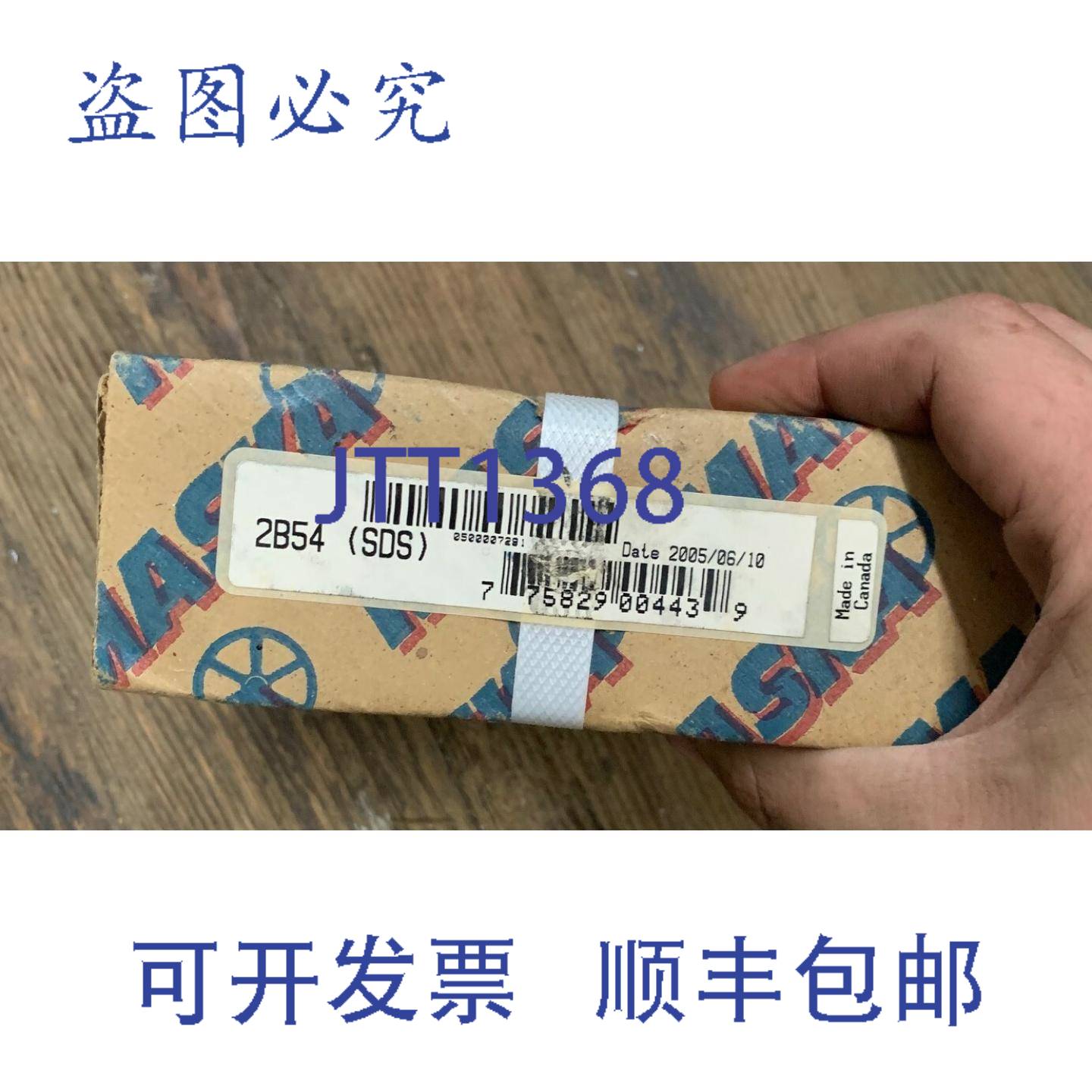 供应MASKA 2B54 SDS 双槽滑轮大转速 4318