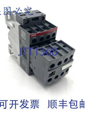 原装 供应8极接触器继电器 1SBH137001R1371 100-250VAC/DC 3A 1