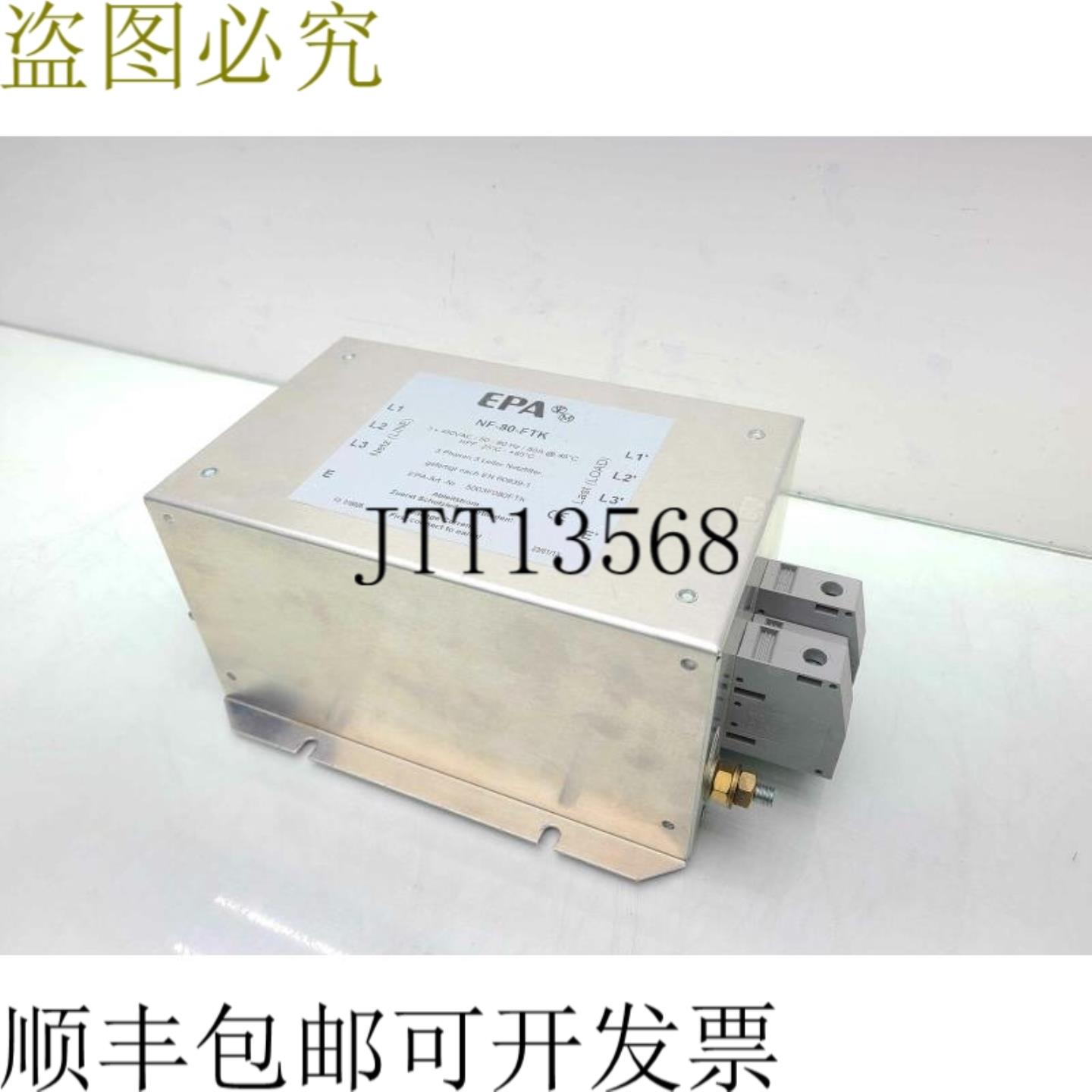 供应EPA NF-80-FTK 线路元件 480VAC 80A