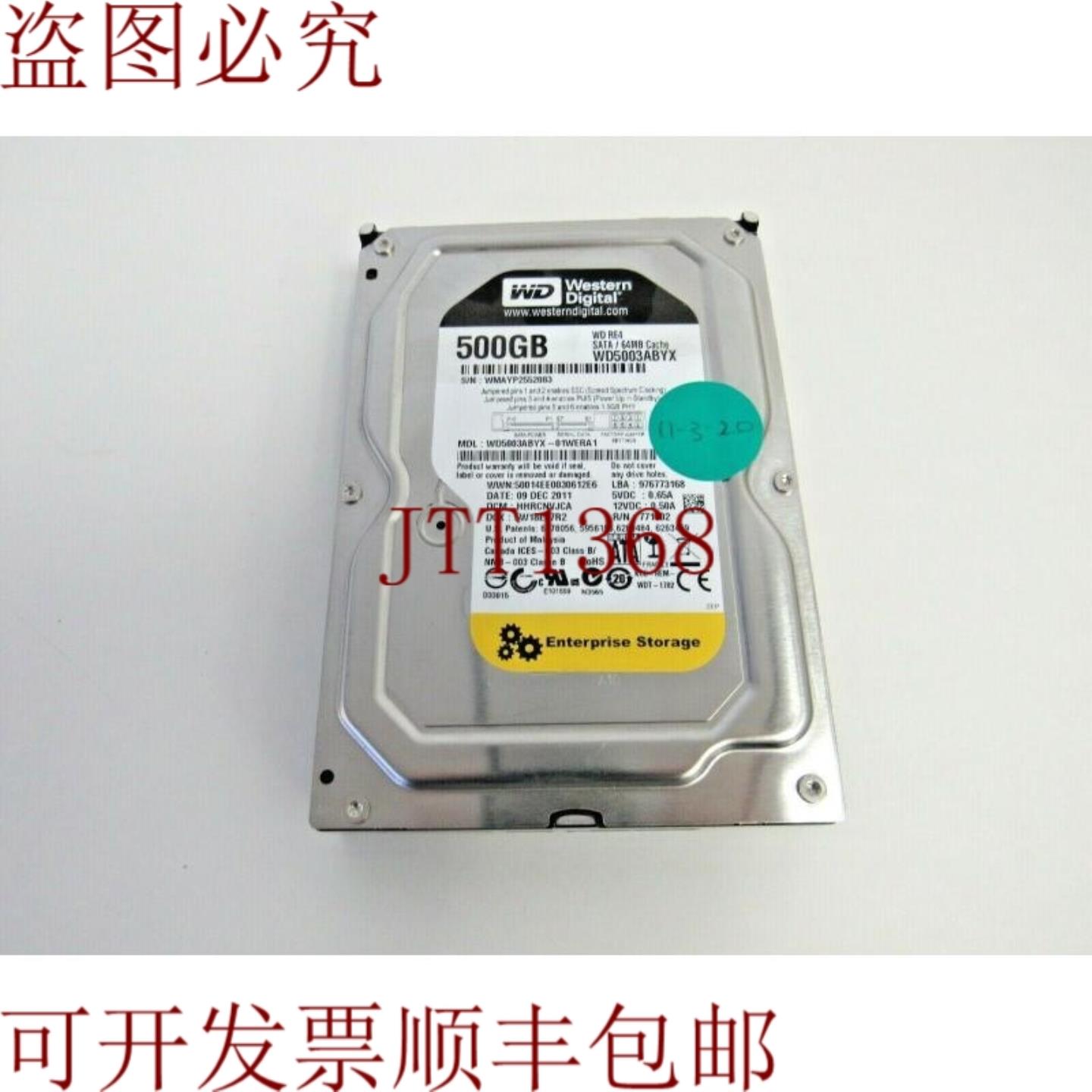供应数据 WD5003ABYX-01WERA0 RE4 500GB SATA-2 64MB 72