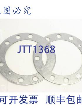 供应2x SPXFLOW 38694531 D101xD146x1 GRAF3 泵垫片 Joh