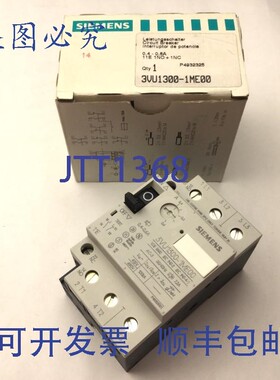 原装供应3VU1300-1ME00 手动电机,3 极,电流范围:0.4-0.6A