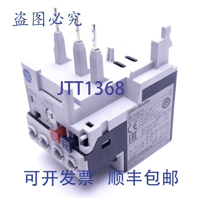 原装供应Allen Bradley 193-T1AC10 双过载继电器,7.2-10A,690V