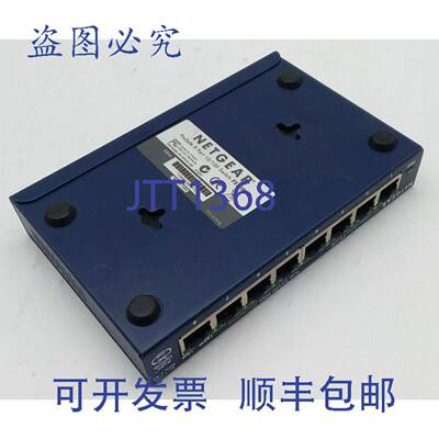 原装 供应FS108以太网交换机