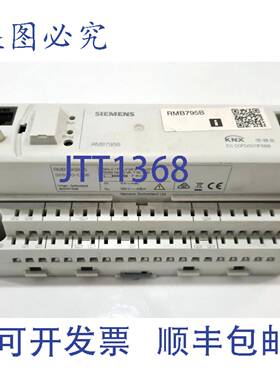 原装 供应RMB795B-5/RMB795B开关量装置Knx S55370-C166