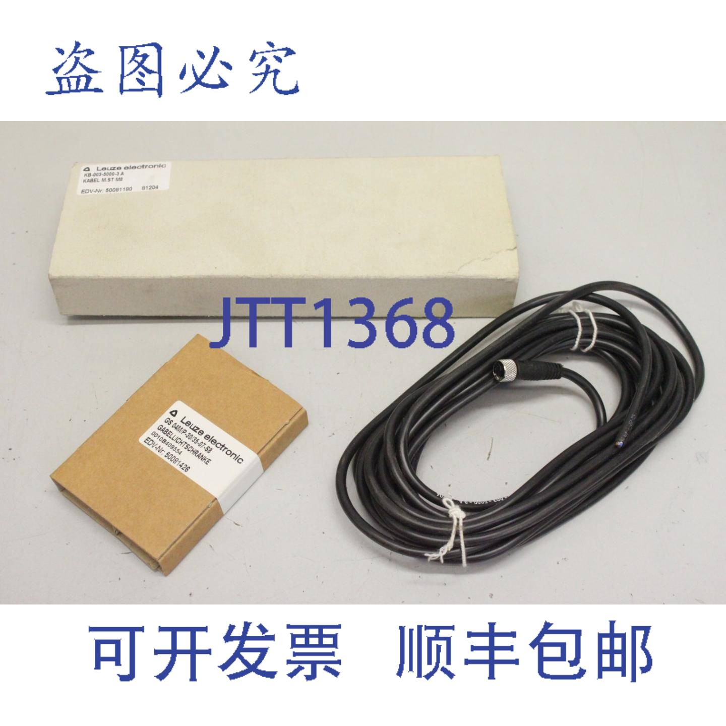 供应Leuze Electronic GS 04MP-3035-07-S8 叉型光电传感器