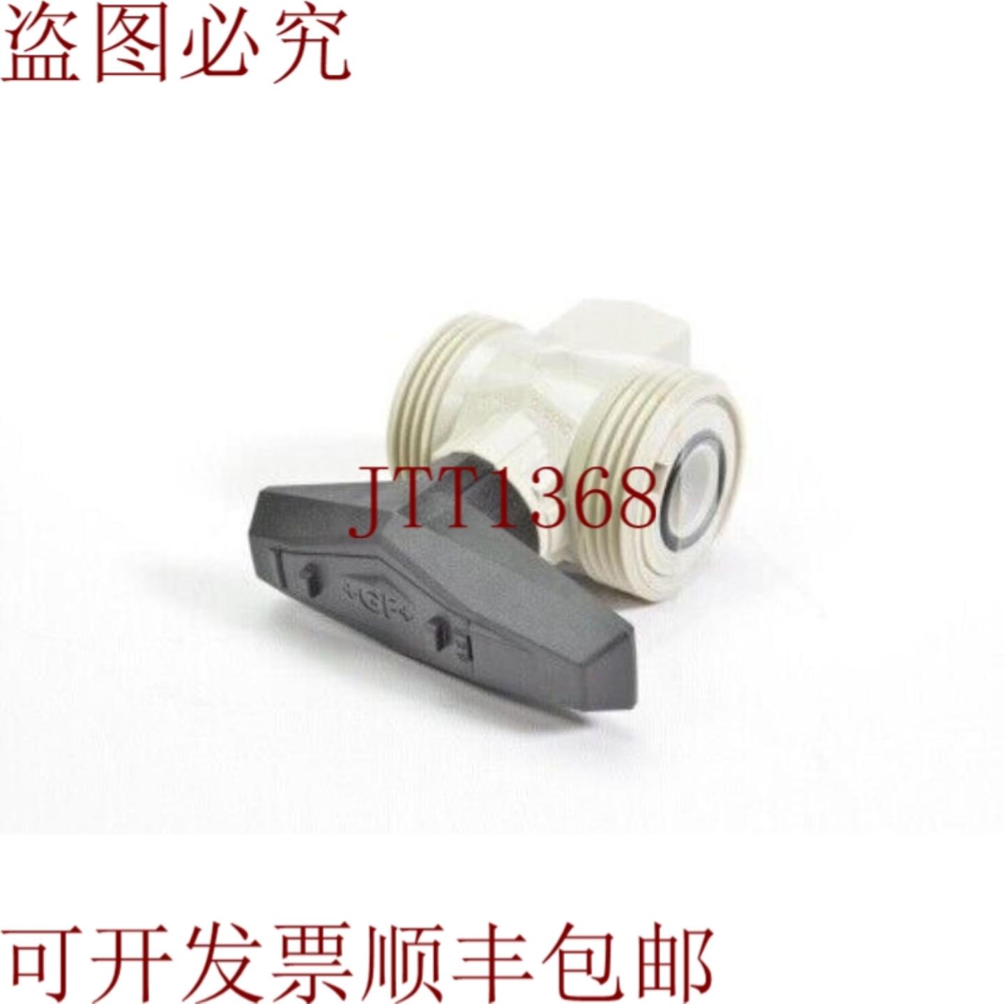 供应GF 5462 型手动球阀 DN10-15 Pp-H EPDM PN10