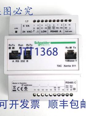 原装 供应TAC Xenta 511 / 007308110