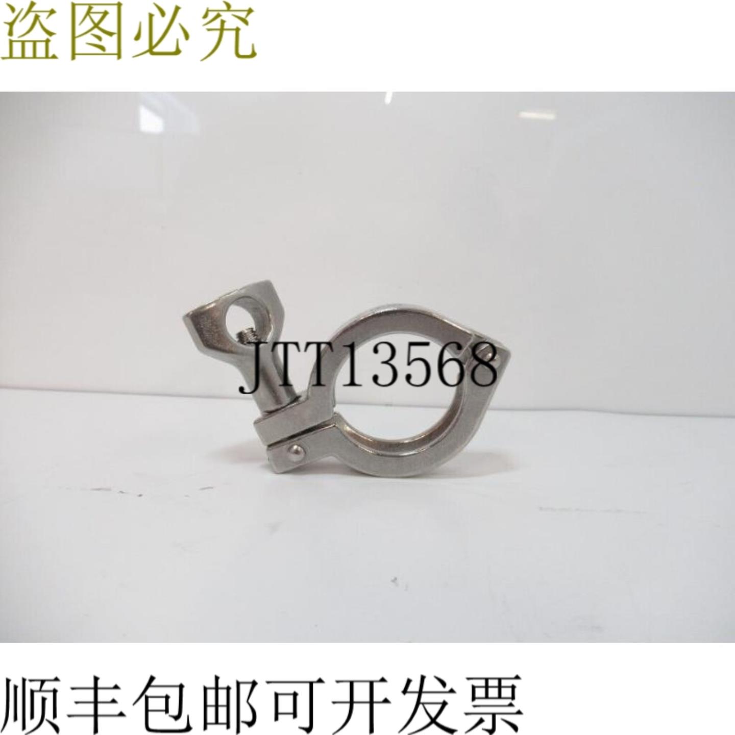 供应单针重型三夹JC13HC151-12英寸不锈钢304