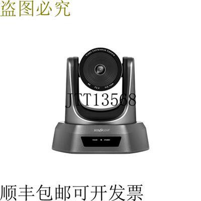 供应BZBAR 广角固定镜头 4K 超高清会议室 USB 摄像头 BG-CAM