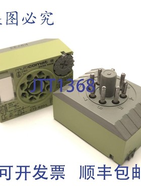 原装供应2 件装 Multicomat CT2-B20/L 定时器插座继电器 380v 10
