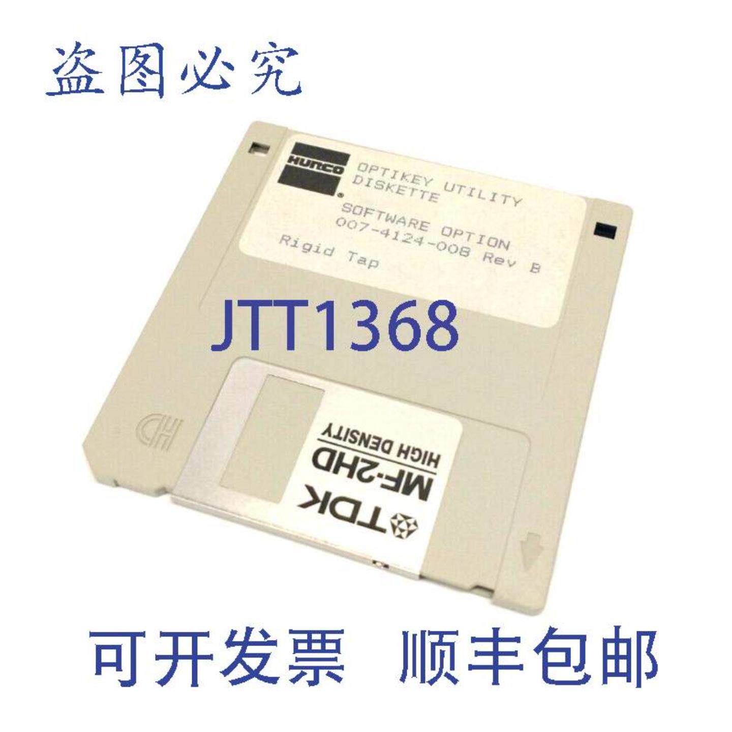 供应Hurco 007-4124-008 Rev B Optikey UTILITIES选项刚性