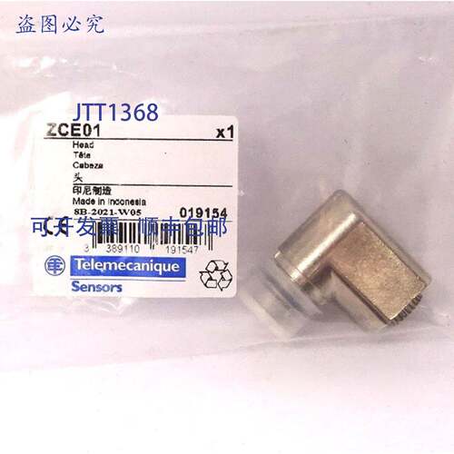 原装 供应限位开关 ZCE01 Telemecanique
