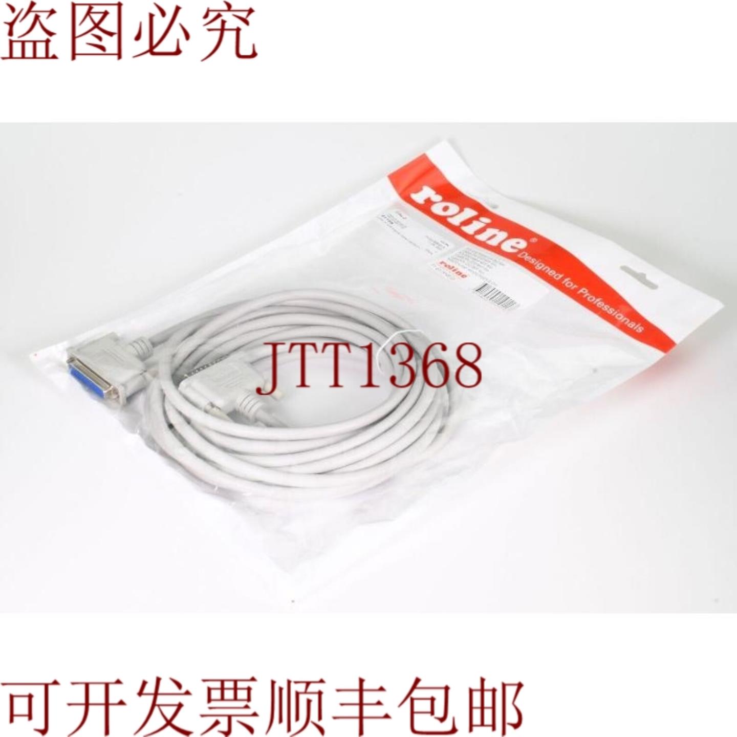 供应ROLINE 11013660 D25D-SUBRS-232电缆L=6m