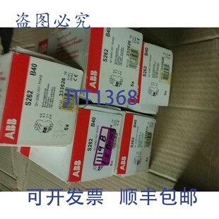 原装供应ABB S262-B40 断路器 2 极 40A 480Y/277VAC ..