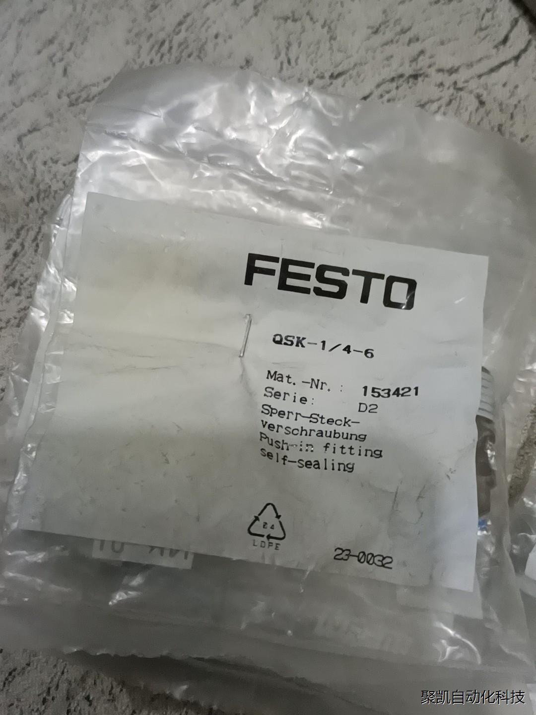 FESTO单向阀费斯托QSK-1/4-6自密封螺纹接头153元器件