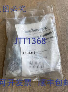 供应AEROQUIP FF08216 联轴器