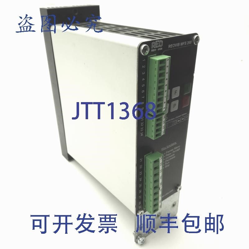 原装供应REO 621612 REOVIB MFS 268 振动输送机变频器 6A 5-150H