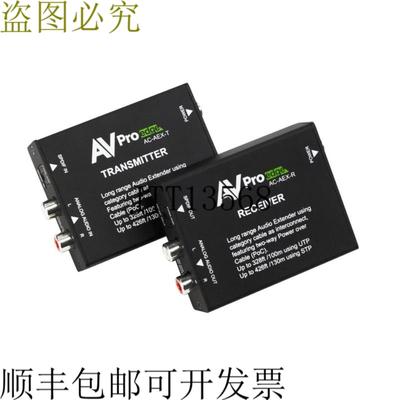 供应AVPro Edge AC-AEX-KIT 100M CAT