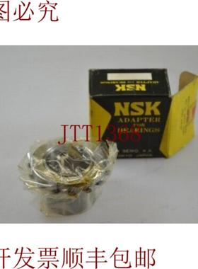 供应NSK H307Cojinetes Manguito de Fijacion - 新
