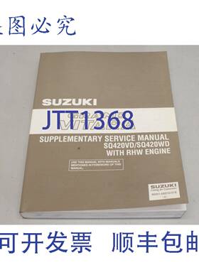 原装供应铃木 GR VITARA SQ420VD SQ420WD 2004 ENG 99501-68D10
