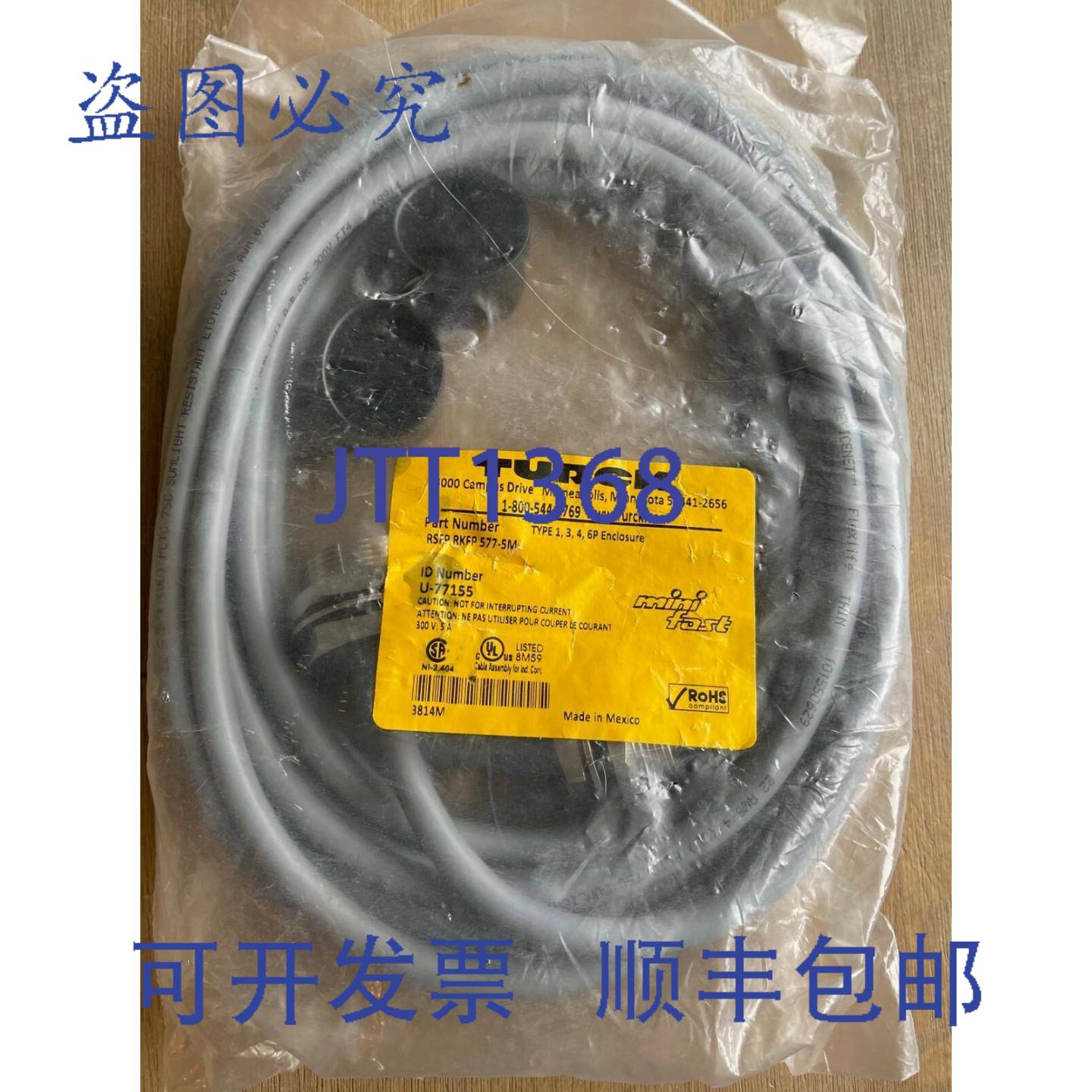 供应TURCK RSFP RKFP 577-5M 迷连接线 U-77155 300V 5A 5M