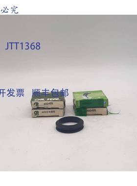 原装 供应CR/ 400455 油封 - 4 个装