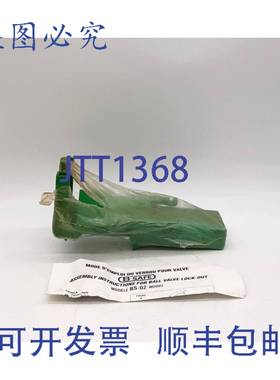 原装 供应B-Safe BS02 绿色球阀锁定装置