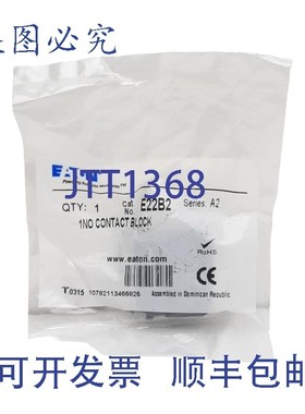 原装供应E22B2 按钮触点块,1N.O.,6A 11/120VAC,22.5mm