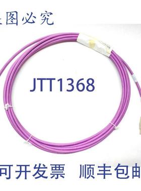 供应Igus CFBUS-066 Chainflex 总线电缆 7 米长 TPE 护套 US