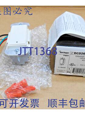 原装供应WATT STOPPER D267-A 通用调光开关 120VAC 浅杏仁色（2