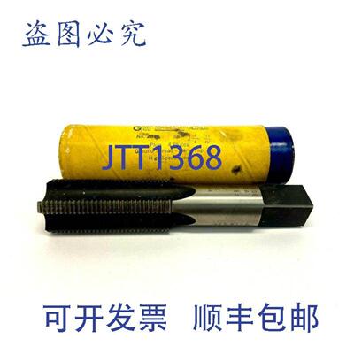 供应MAUELL斯切削工具 2046 HHS 手用丝锥塞头 4 刃 1-18 英