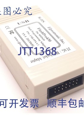 原装供应Electronic Inc Flashpro-430-STD 闪存编程器,USB-B,