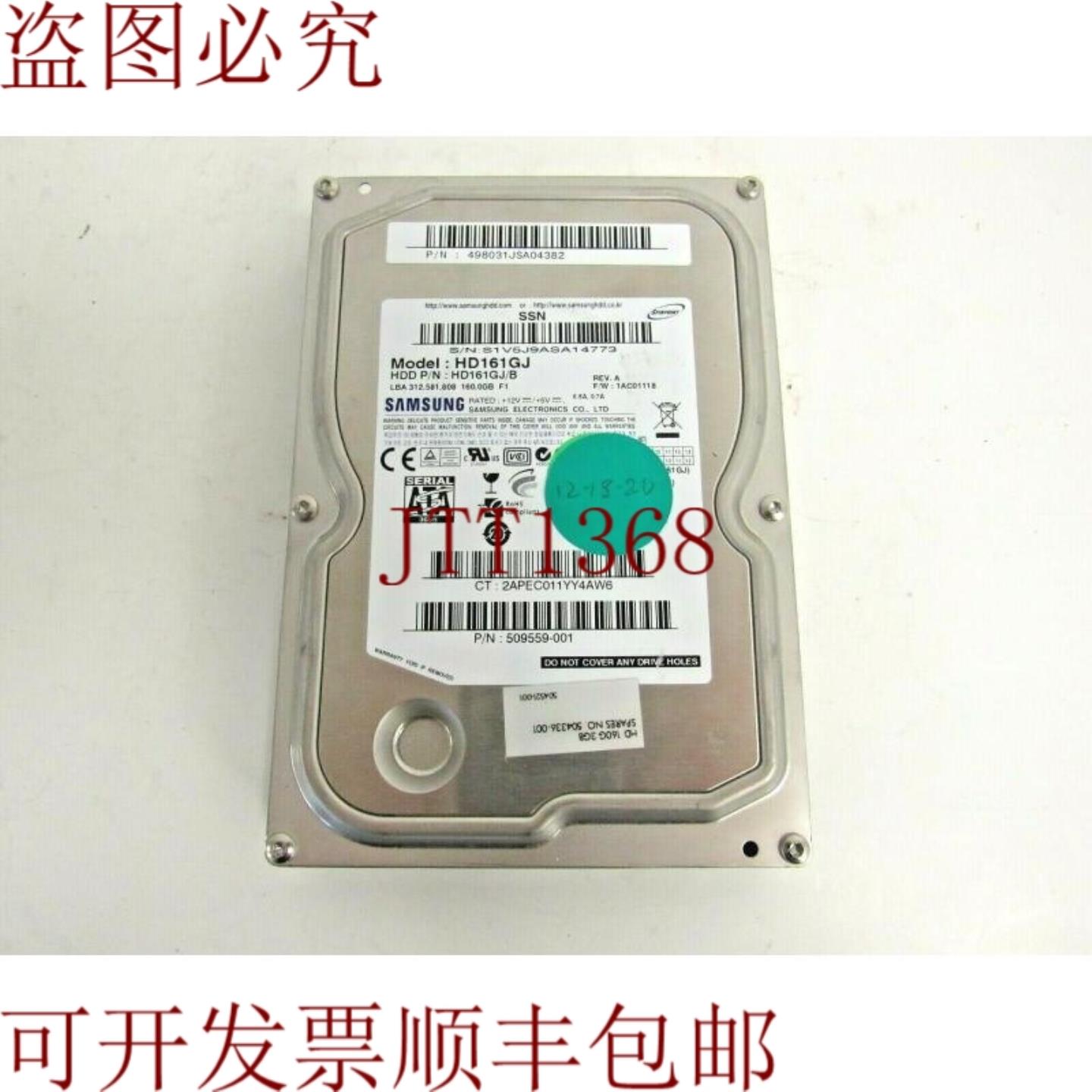 供应509559-001  Spinpoint F1 160GB 7200RPM SATA-2 8MB 3