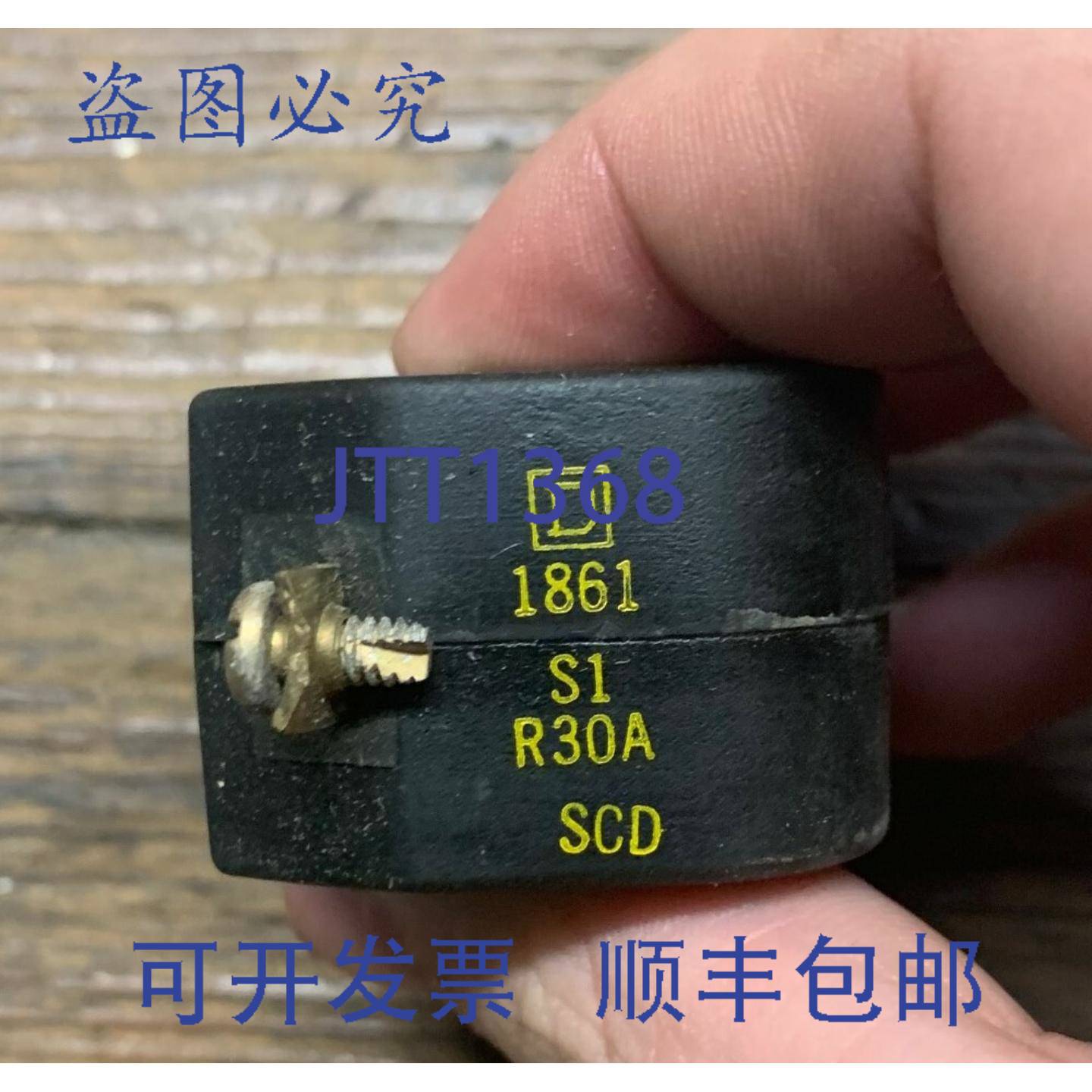 供应SQUARE D 1861-S1-R30A 磁铁 110120V
