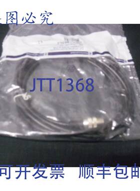 原装 供应机械电缆 XZCP1865L2