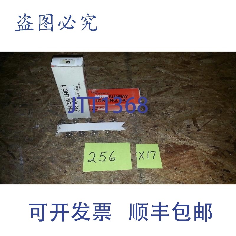 原装供应NIB RAY LIGHTING INC, LAMP 83,...10/PACK..数量